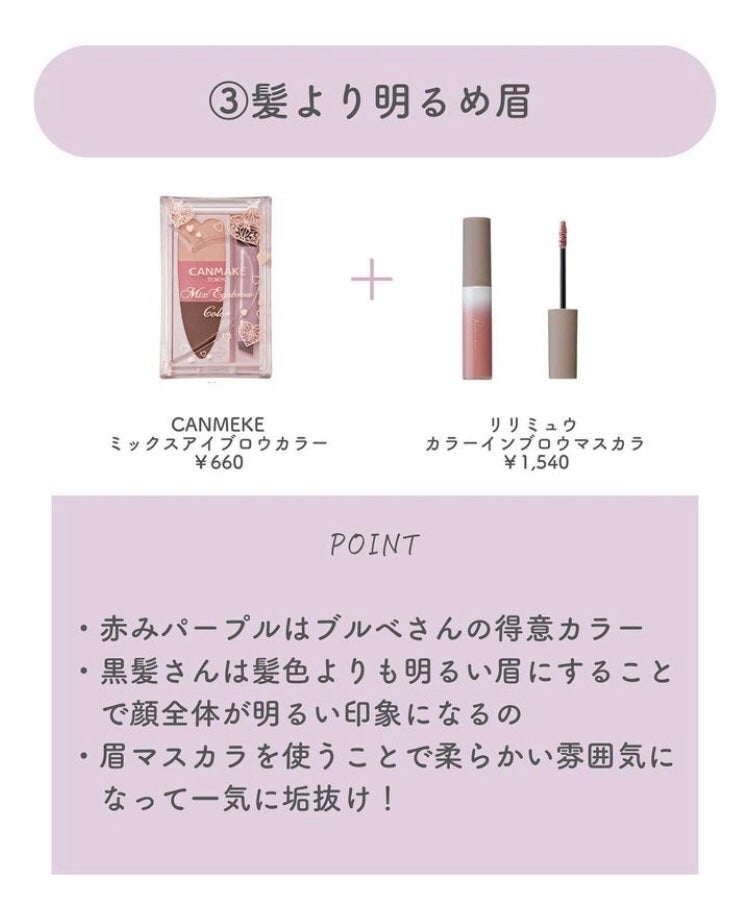 ナチュラル チークN/CEZANNE/パウダーチークを使ったクチコミ(4枚目)