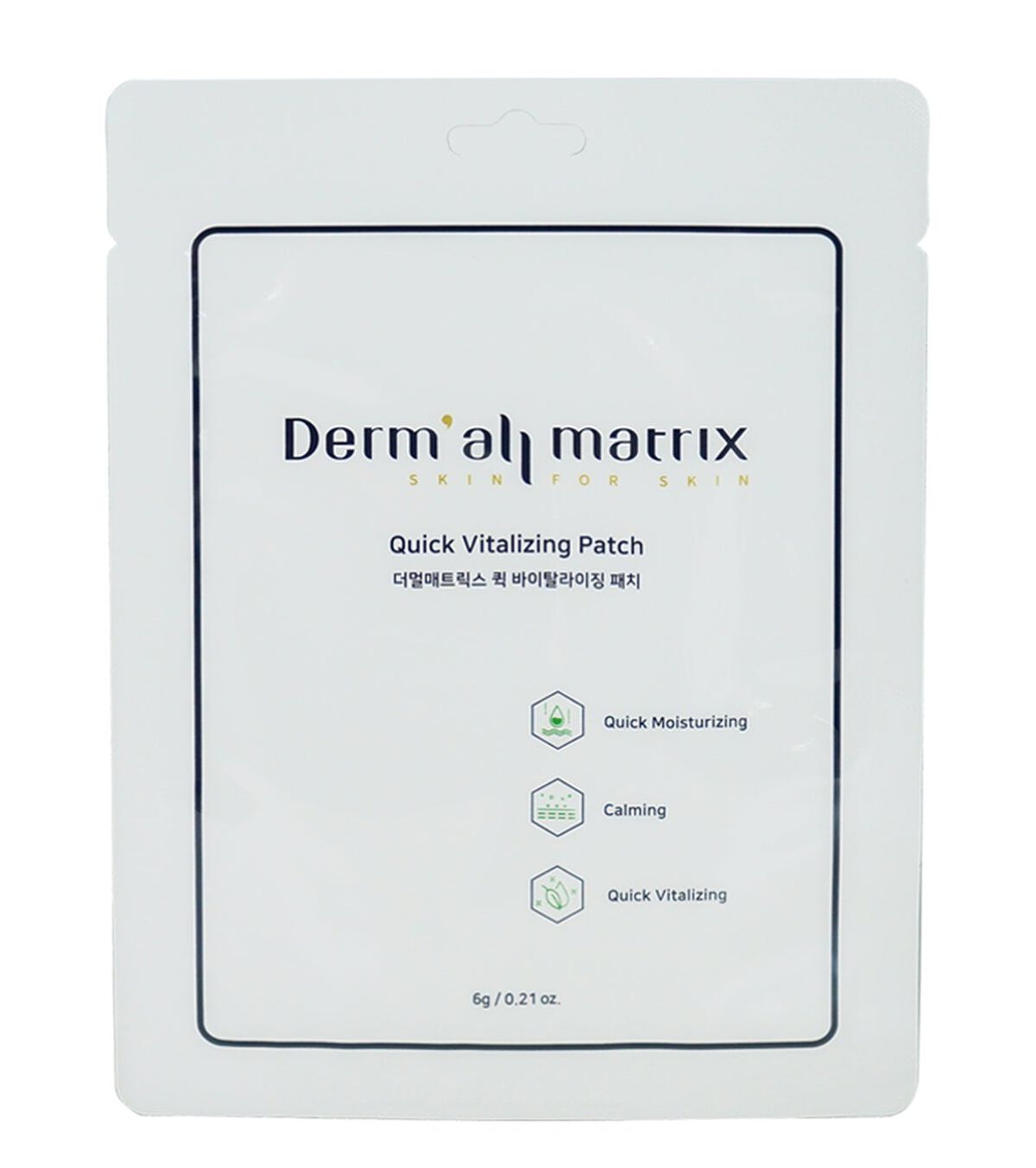 クイックパッチ Dermall matrix