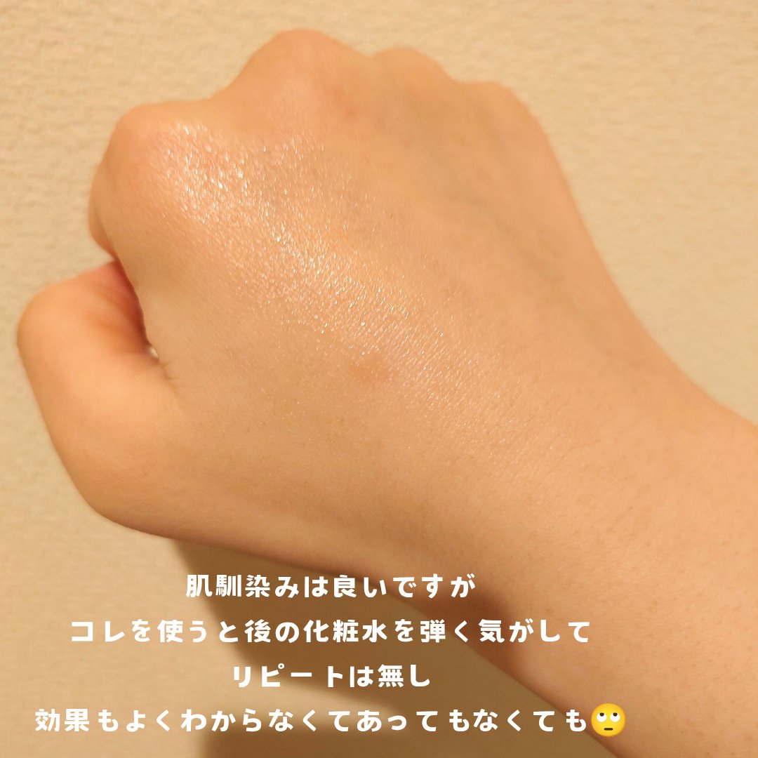 IPSA セラム ０ e のクチコミ「毛穴を目立たせない肌へ導く #美容液 だそう
【 #IPSA / #セラム０e 】

容器に入.....」（3枚目）