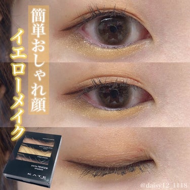 秋メイクにオススメな簡単垢抜けイエローメイク💛



✨KATE　パーツリサイズシャドウ　YL-1✨



以前に紹介したアイシャドウを使ってアイメイクをしてみました👀💕
アイシャドウのスウォッチした投稿はこちらから見れます☟

#usausa_KATE秋メイク



買った際のパッケージに載っていた通りにメイクしています😚



.｡.:*･ﾟ＋.｡.:*･ﾟ＋.｡.:*･ﾟ＋.｡.:*･ﾟ＋.｡.:*･ﾟ＋



①大きいチップで1番上のカラーをとり、上瞼全体に軽く伸ばす


②大きいチップで真ん中のカラーをとり、下瞼の目尻から目頭にかけて伸ばします


③細いチップの方で1番下のカラーをとり、ライン的に上瞼〜下瞼の目尻3分の1を囲み、ぼかしながら馴染ませる



.｡.:*･ﾟ＋.｡.:*･ﾟ＋.｡.:*･ﾟ＋.｡.:*･ﾟ＋.｡.:*･ﾟ＋



イエローコスメを集めていて、買ってから初めて自分にメイクしてみましたが、いつもと違った雰囲気の目元が完成してすごくお気に入りになりました🥰



簡単におしゃれなアイメイクが出来て、しかも今の秋の時期にぴったりなアイメイクが完成しちゃいます🍁



ドラッグストアでも買えるので、イエローメイク挑戦したい方はぜひオススメです💗



#プチプラコスメ　#お気に入りコスメ　#おすすめコスメ    #kate    #アイシャドウ　#イエローアイシャドウ 　#イエローメイク 　#オシャレ 　#秋メイク　#イエベ　#アイメイク　  #秋っぽFaceの必需品 の画像 その0