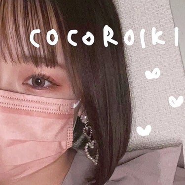 れーか on LIPS 「🎀𝖼𝗈𝖼𝗈𝗄𝗈𝗋𝗈𝗄𝗂🎀✭✭✭〖@cocoroikieyede..」（1枚目）