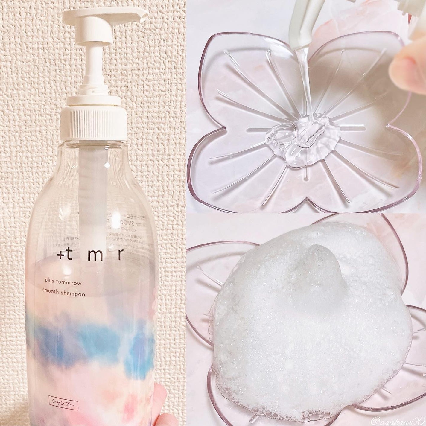 スムース シャンプー/トリートメント/+tmr/市販シャンプーを使ったクチコミ(2枚目)