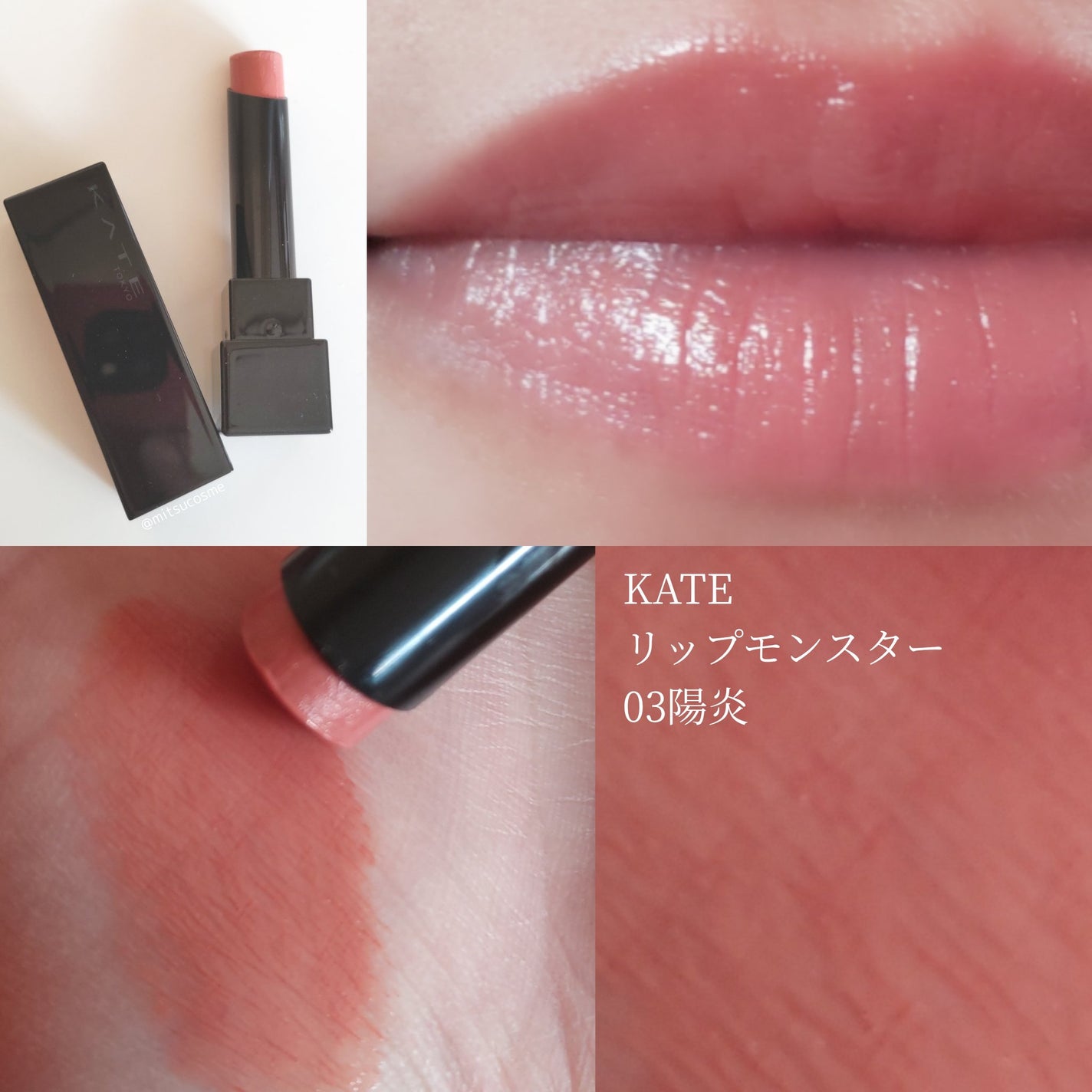 ケイト リップモンスター/KATE/口紅を使ったクチコミ(3枚目)