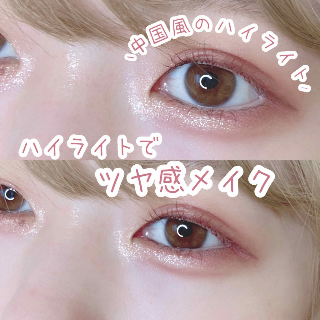 プロ シングル シャドウ/CLIO/単色アイシャドウを使ったクチコミ（1枚目）