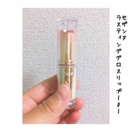 ラスティンググロスリップ/CEZANNE/口紅を使ったクチコミ(3枚目)