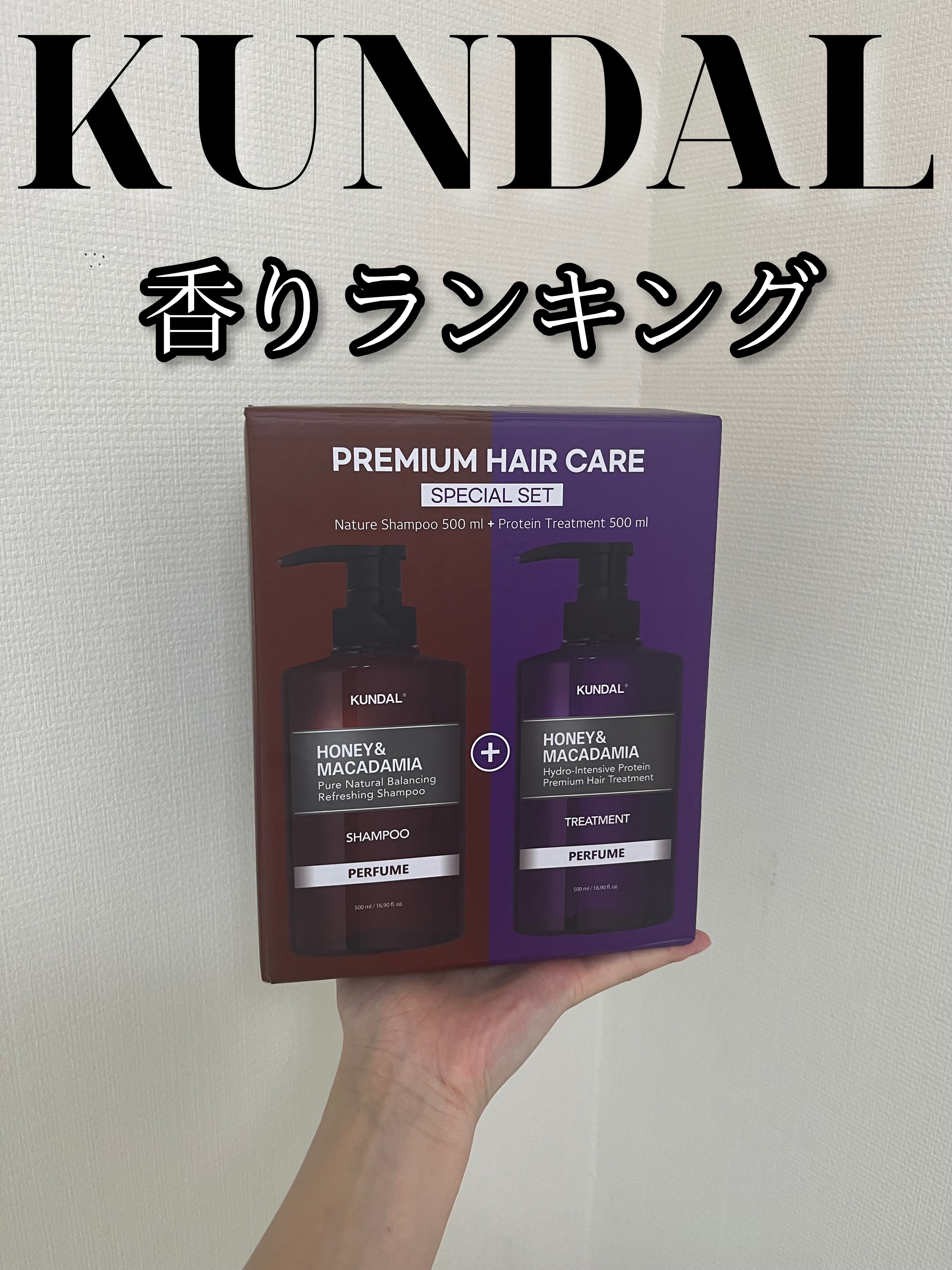 プロテイントリートメント 30.ブラックベリーベイBlackberry Bay/KUNDAL/コンディショナー単品を使ったクチコミ（1枚目）