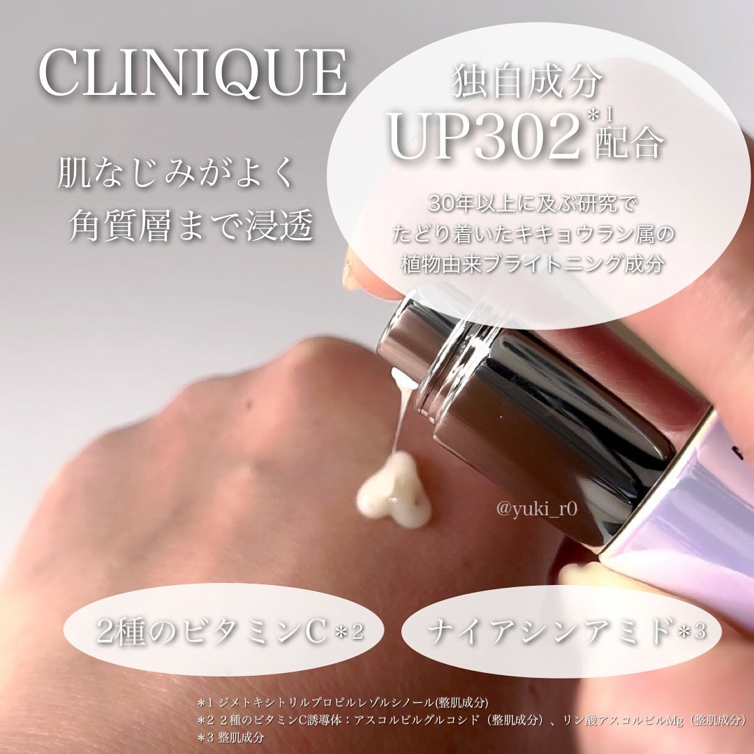 イーブン ベター イルミネーティング ブライト セラム/CLINIQUE/美容液を使ったクチコミ(2枚目)