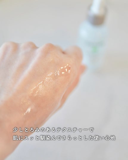 ノスカナイン トラブル セラム/FATION/美容液を使ったクチコミ(3枚目)