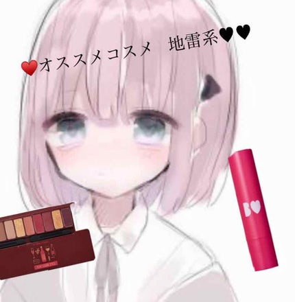 プレイカラー アイシャドウ/ETUDE/アイシャドウパレットを使ったクチコミ(1枚目)