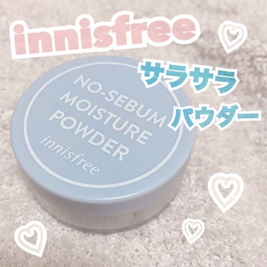 ノーセバム　ミネラルパウダー　N/innisfree/ルースパウダーを使ったクチコミ（1枚目）