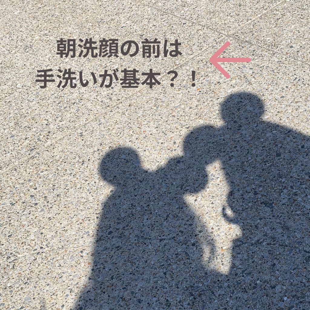 化粧水・敏感肌用・しっとりタイプ/無印良品/化粧水を使ったクチコミ（1枚目）