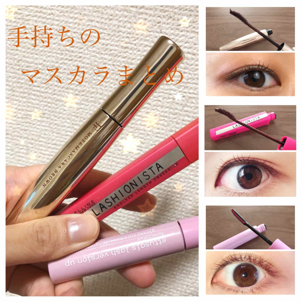 モテマスカラ リペア Br(ブラウン)/UZU BY FLOWFUSHI/マスカラ下地を使ったクチコミ（1枚目）