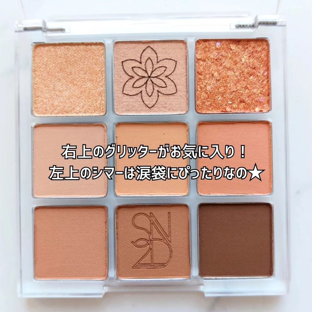 カラーライズスターリーアイズ/S2ND/アイシャドウパレットを使ったクチコミ(4枚目)