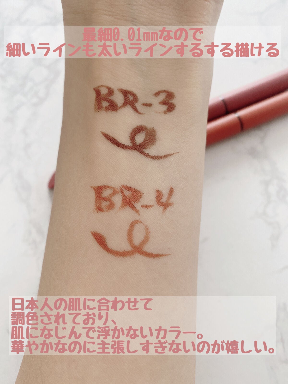 ウルトラカラー アイライナー/MAYBELLINE NEW YORK/リキッドアイライナーを使ったクチコミ(7枚目)