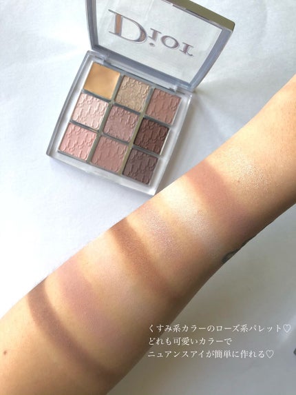 ディオール バックステージ アイ パレット/Dior/アイシャドウパレットを使ったクチコミ(3枚目)