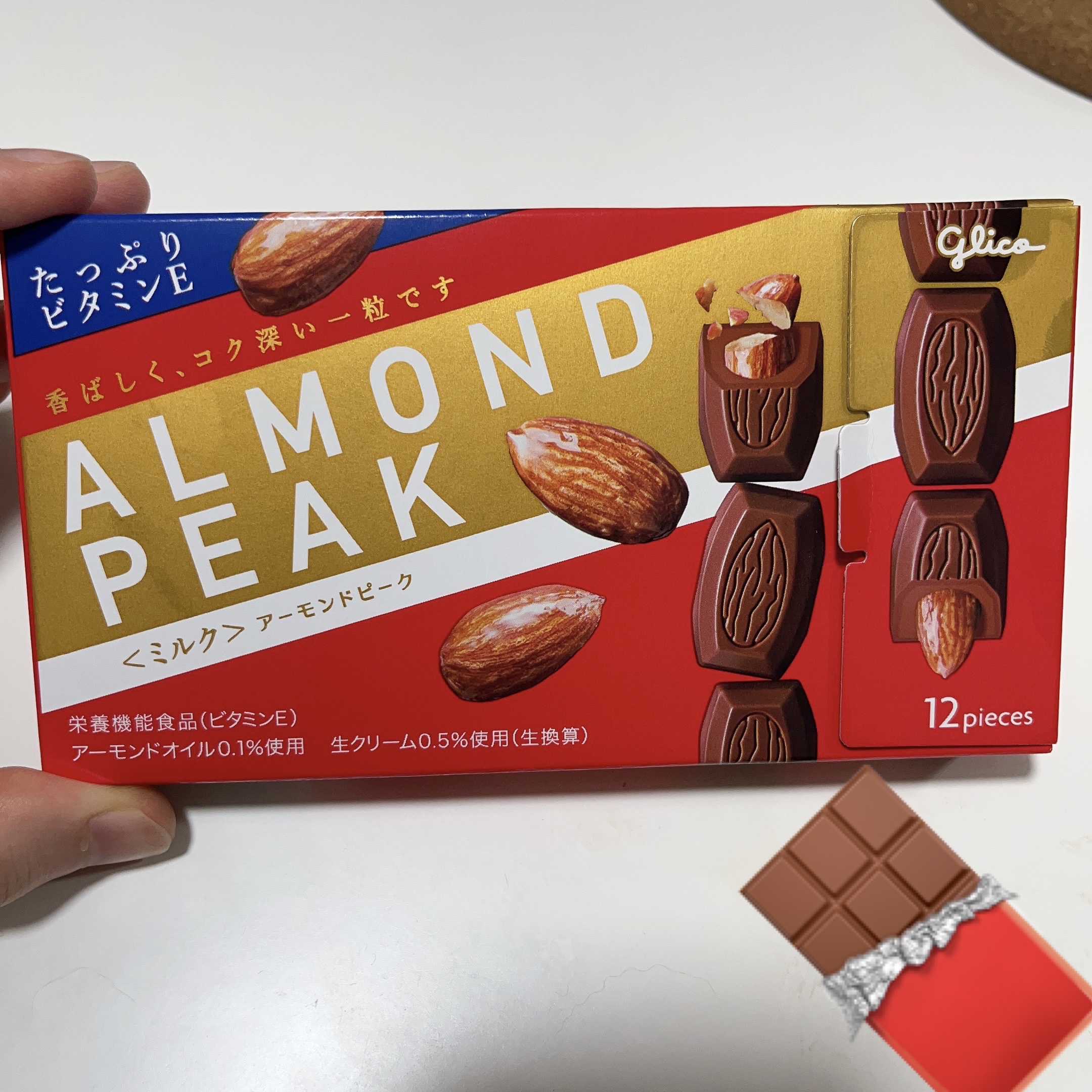 ロッテ　アーモンドチョコレート/ロッテ/食品を使ったクチコミ（1枚目）