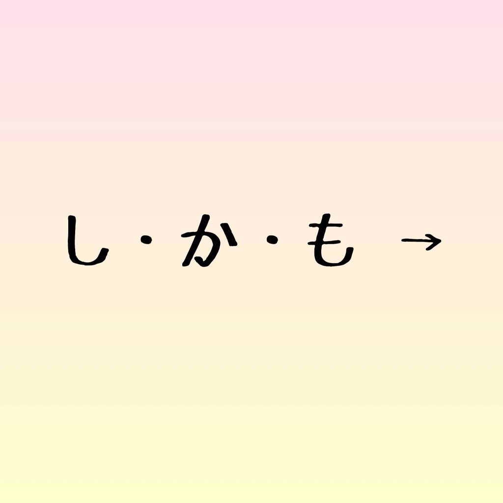 リシェル MAM&BABY UV ミルク/Dr. Choi's Solution/日焼け止めミルクを使ったクチコミ（2枚目）