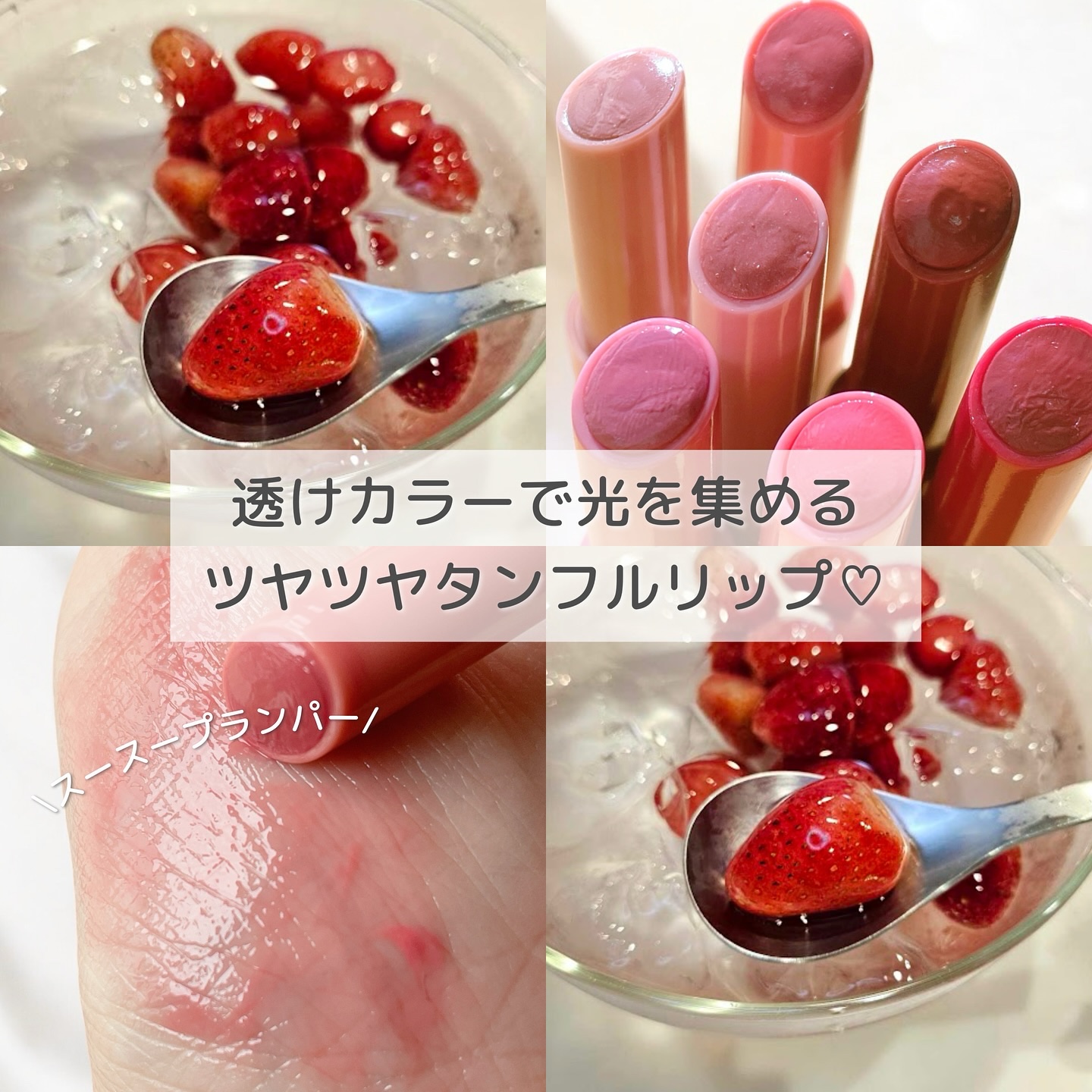 3CE シャインリフレクター/3CE/口紅を使ったクチコミ（2枚目）