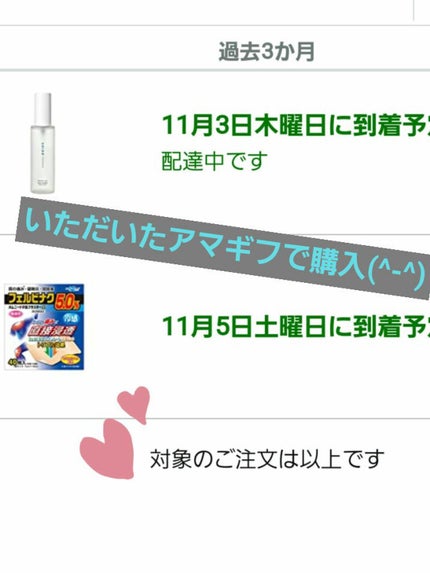 ホワイトリリー ボディコロン/SHIRO/香水(その他)を使ったクチコミ(1枚目)