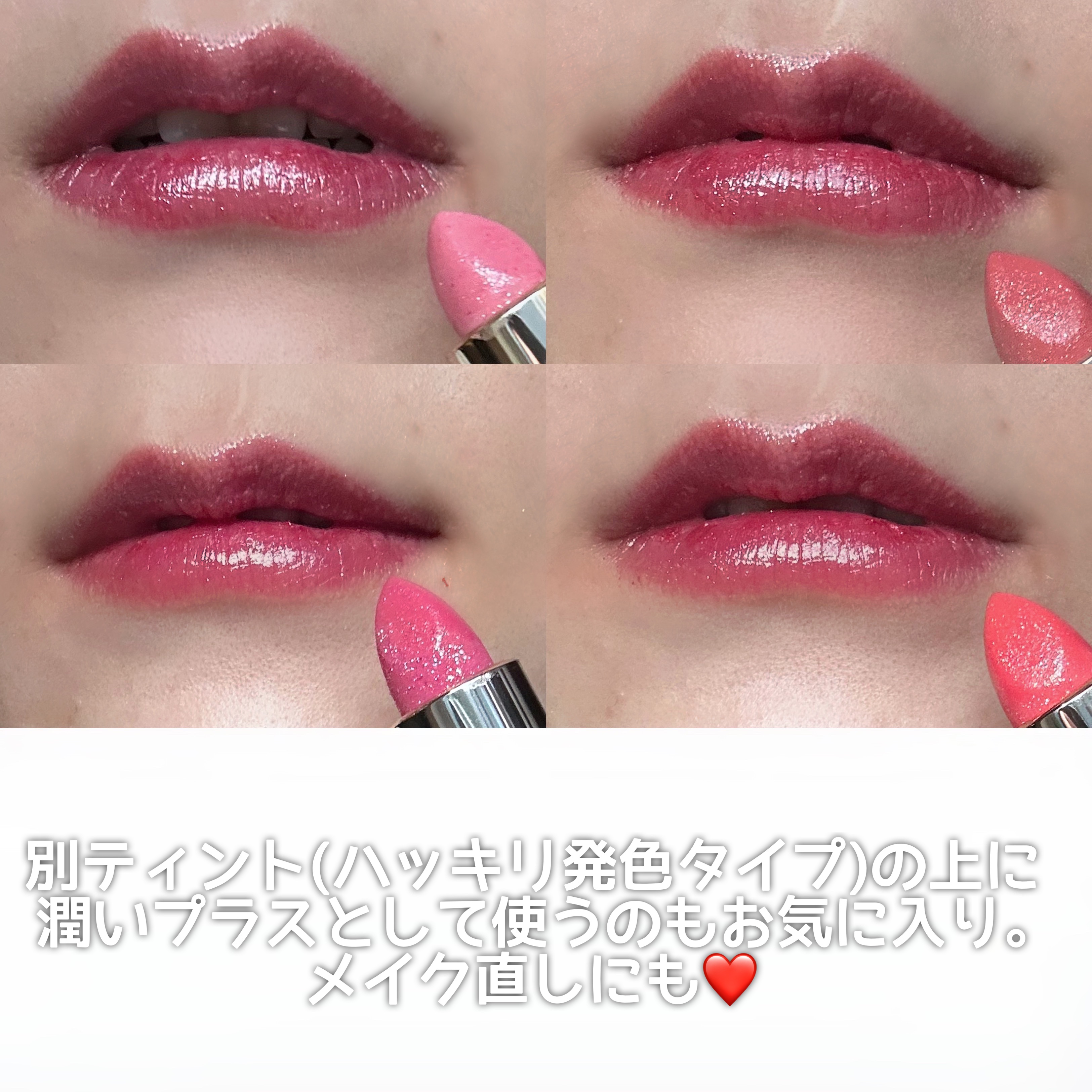 ジェミィ ティント セラム/Visée/リップティントを使ったクチコミ（2枚目）