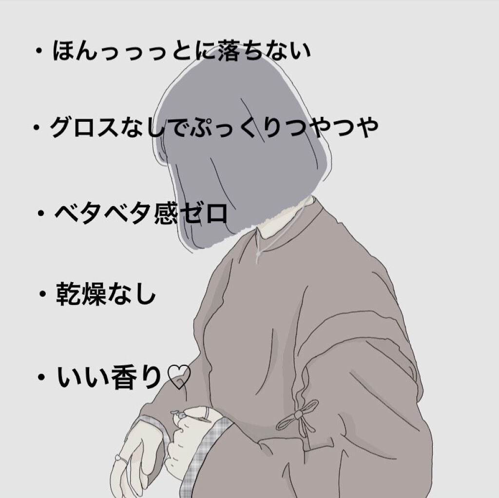 ジューシーラスティングティント/rom&nd/リップティントを使ったクチコミ(4枚目)