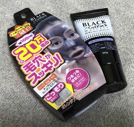 ブラックゲルパック/ブラックゲルパック/シートマスク・パックを使ったクチコミ(1枚目)