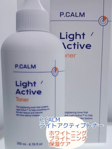 P.CALM ライトアクティブトナー 200ml

くすんだ肌の要因、乾燥肌に溜まるくすみ皮
不要な角質、油分を取り除き根本的な原因をケア

👉🏻 P.CALM
Peau（フランス語で皮膚）＋CALM（