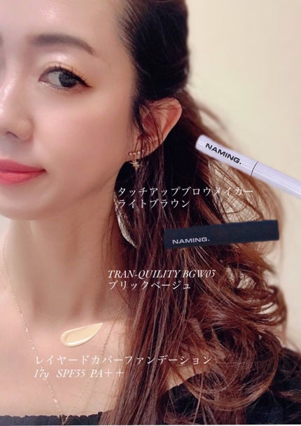レイヤード カバーファンデーション/NAMING./リキッドファンデーションを使ったクチコミ(5枚目)