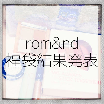 ベターザンアイズ ミュージックシリーズ/rom&nd/アイシャドウパレットを使ったクチコミ(1枚目)