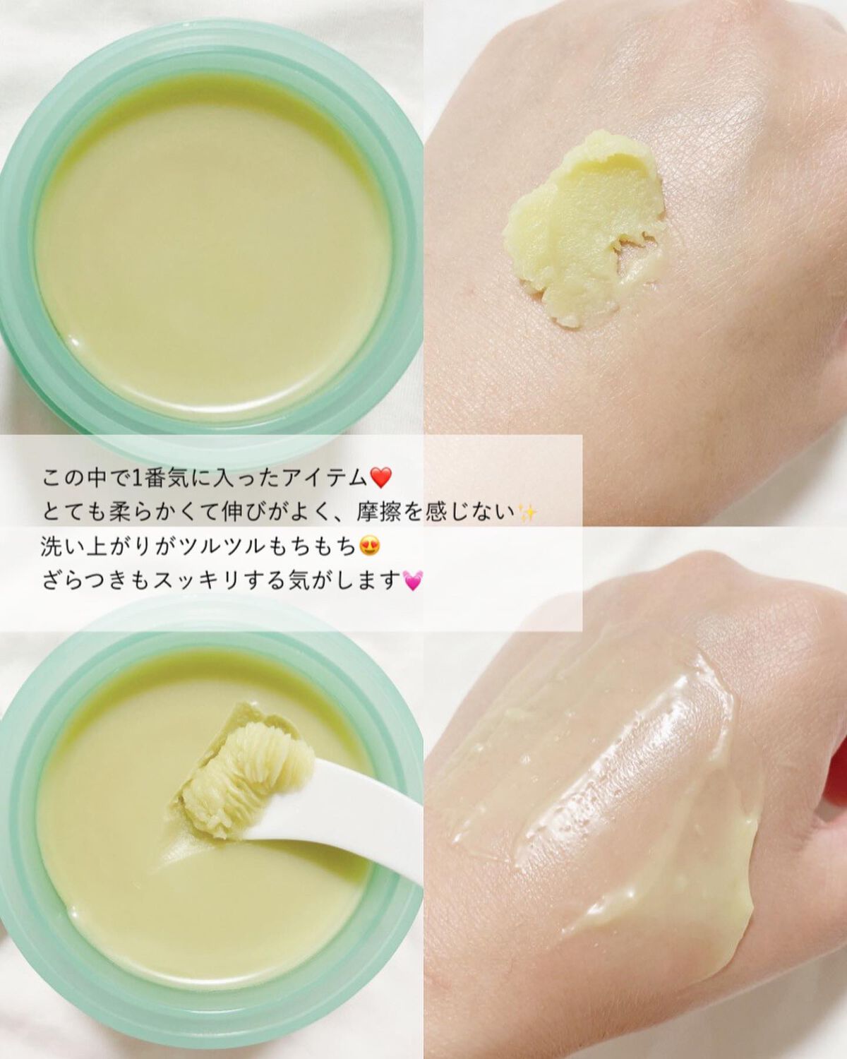 カクタストナーパッド/YADAH/トナーパッドを使ったクチコミ(4枚目)