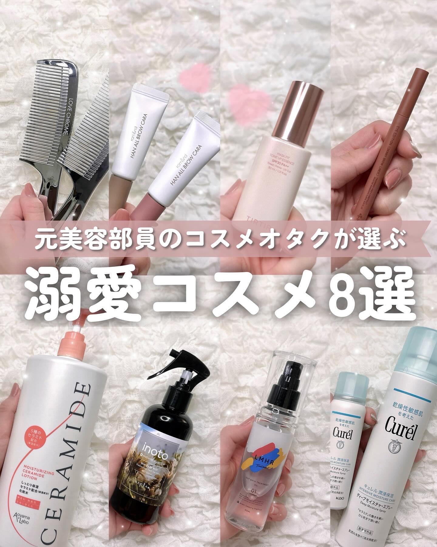 イノート ヘアケアミスト/N./プレスタイリング・寝ぐせ直しを使ったクチコミ（1枚目）