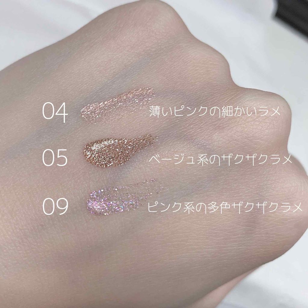 アイグリッター/A’pieu/グリッターを使ったクチコミ(2枚目)