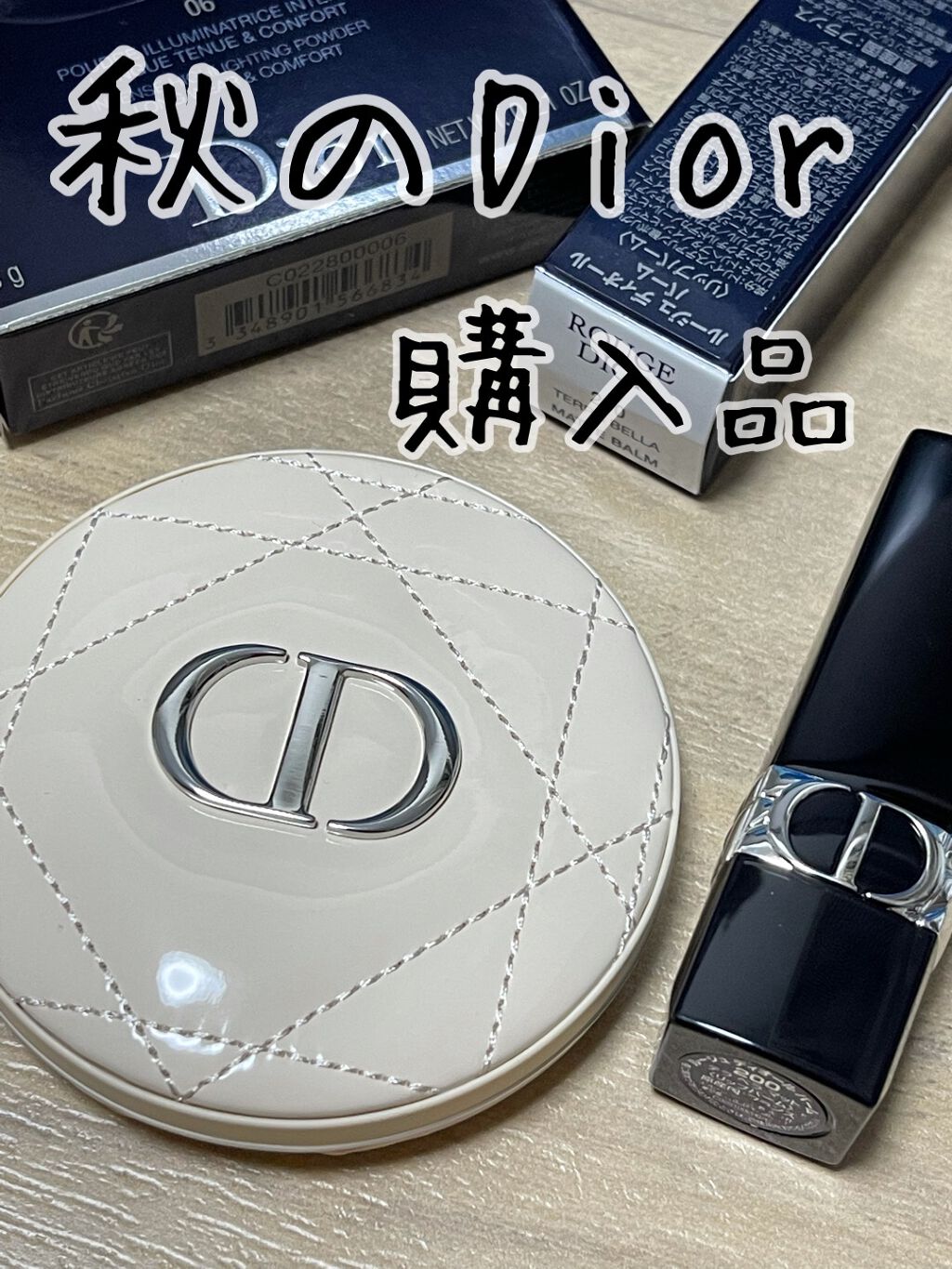 #Diorスキンフォーエヴァー
クチュール ルミライザー
06 CORAL GLOW
発売日当日に即完売して購入できなかったのですが
新宿南口高島屋さんでゲット出来ました✨✨
久々のデパパトに何時間いたのか😂

コーラルといえばイエベさん