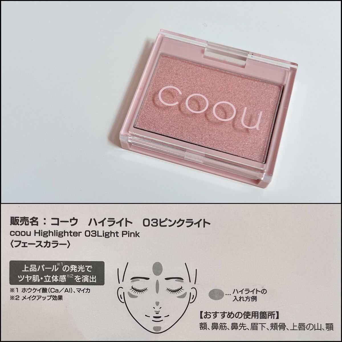 Makeup Setting Brush/Real Techniques/メイクブラシを使ったクチコミ（2枚目）