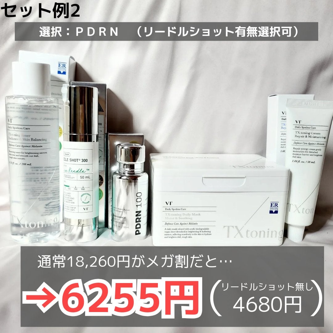 シカレチA エッセンス0.1/VT/美容液を使ったクチコミ(4枚目)