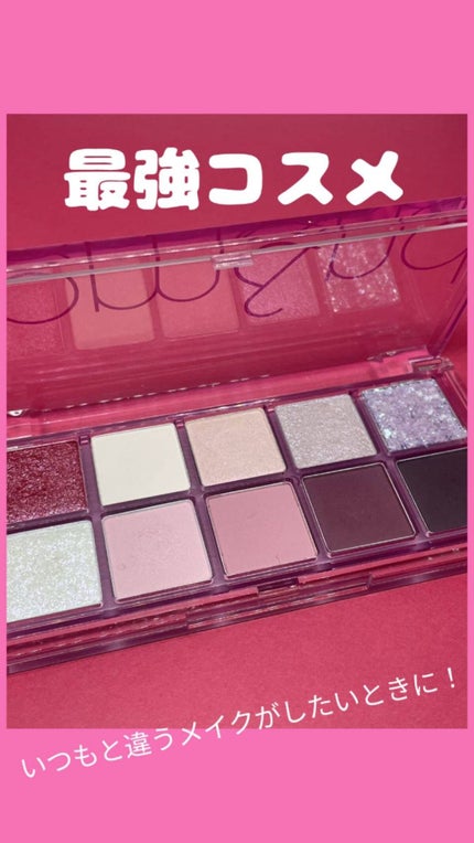 ベターザンパレット/rom&nd/アイシャドウパレットを使ったクチコミ(1枚目)