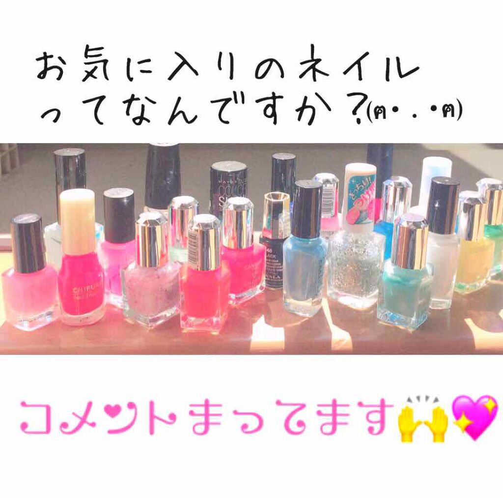 カラフルネイルズ/キャンメイク/マニキュアを使ったクチコミ（1枚目）