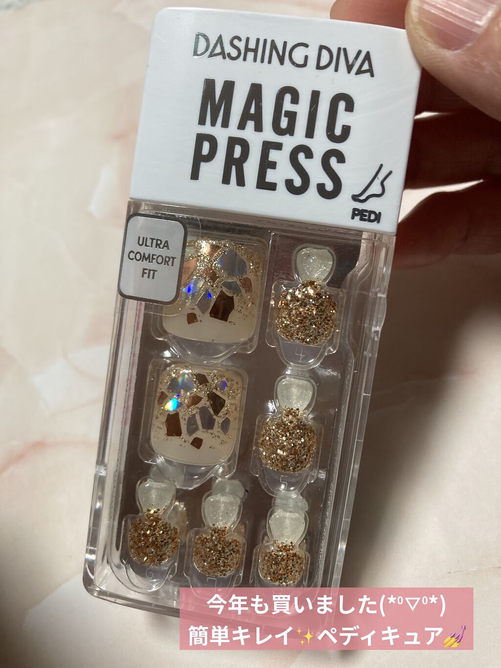 1秒ネイルマジックプレス/DASHINGDIVA MAGICPRESS/ネイルチップ・パーツを使ったクチコミ（1枚目）