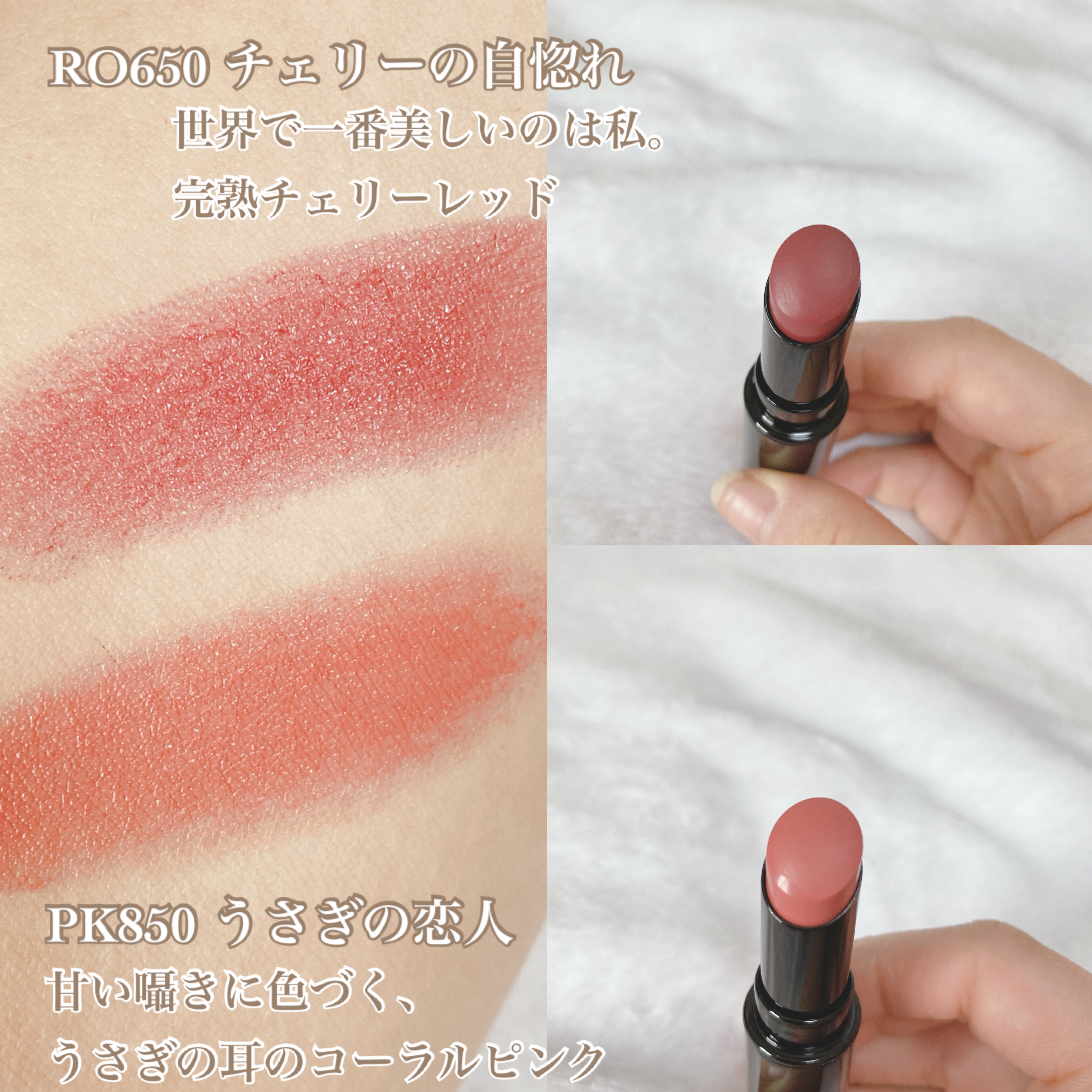 ネンマクフェイク ルージュ/Visée/口紅を使ったクチコミ（3枚目）