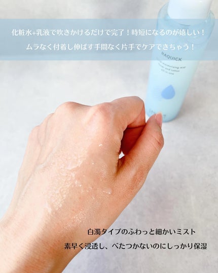 ふくだけ洗顔水シート/ラクイック/化粧水を使ったクチコミ(2枚目)