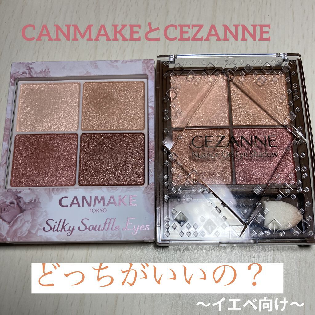 シルキースフレアイズ/キャンメイク/アイシャドウパレットを使ったクチコミ（1枚目）
