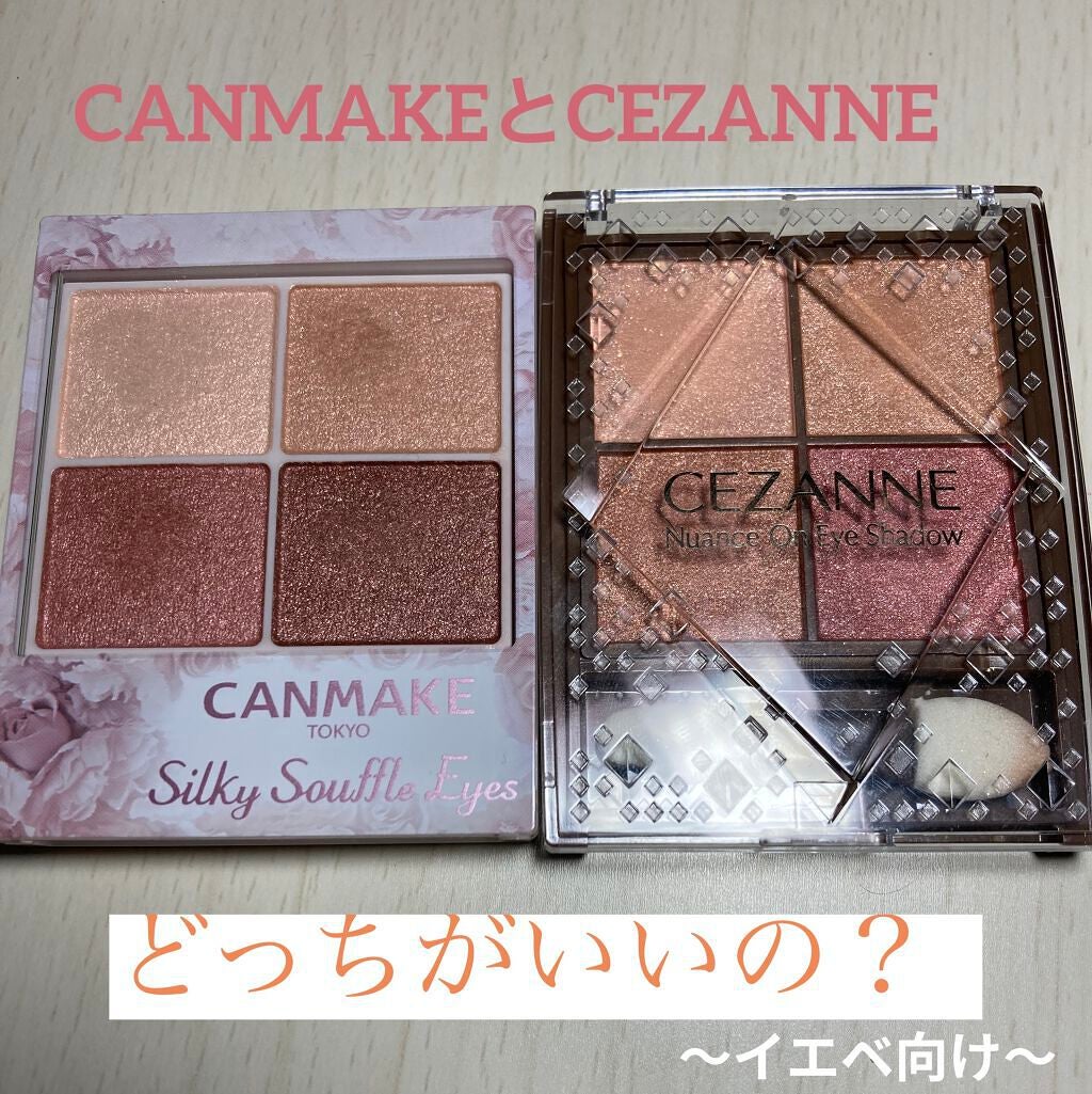 シルキースフレアイズ/キャンメイク/アイシャドウパレットを使ったクチコミ(1枚目)