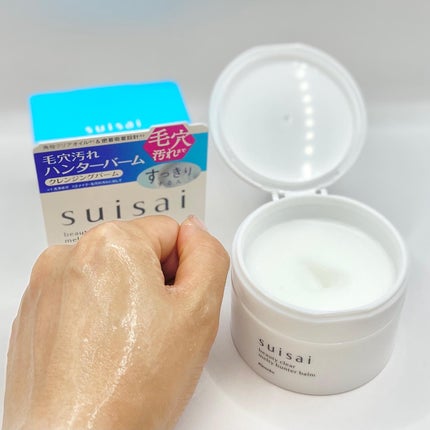 スイサイ ビューティクリア メルティハンターバーム/suisai/クレンジングバームを使ったクチコミ(6枚目)