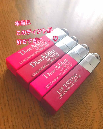 【旧】ディオール アディクト リップ ティント/Dior/リップグロスを使ったクチコミ(1枚目)