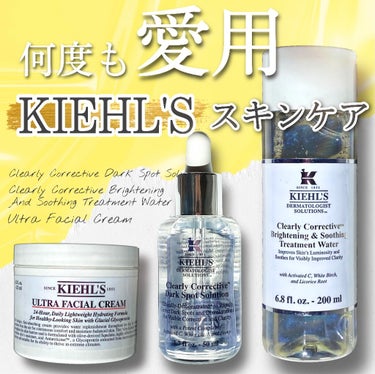 クリーム UFC/Kiehl's/フェイスクリームを使ったクチコミ（1枚目）