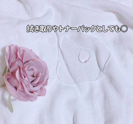 ピンクティーツリートナー/APLIN/化粧水を使ったクチコミ(3枚目)