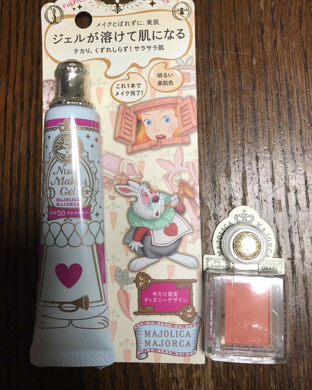 シャドーカスタマイズ/MAJOLICA MAJORCA/単色アイシャドウを使ったクチコミ(1枚目)