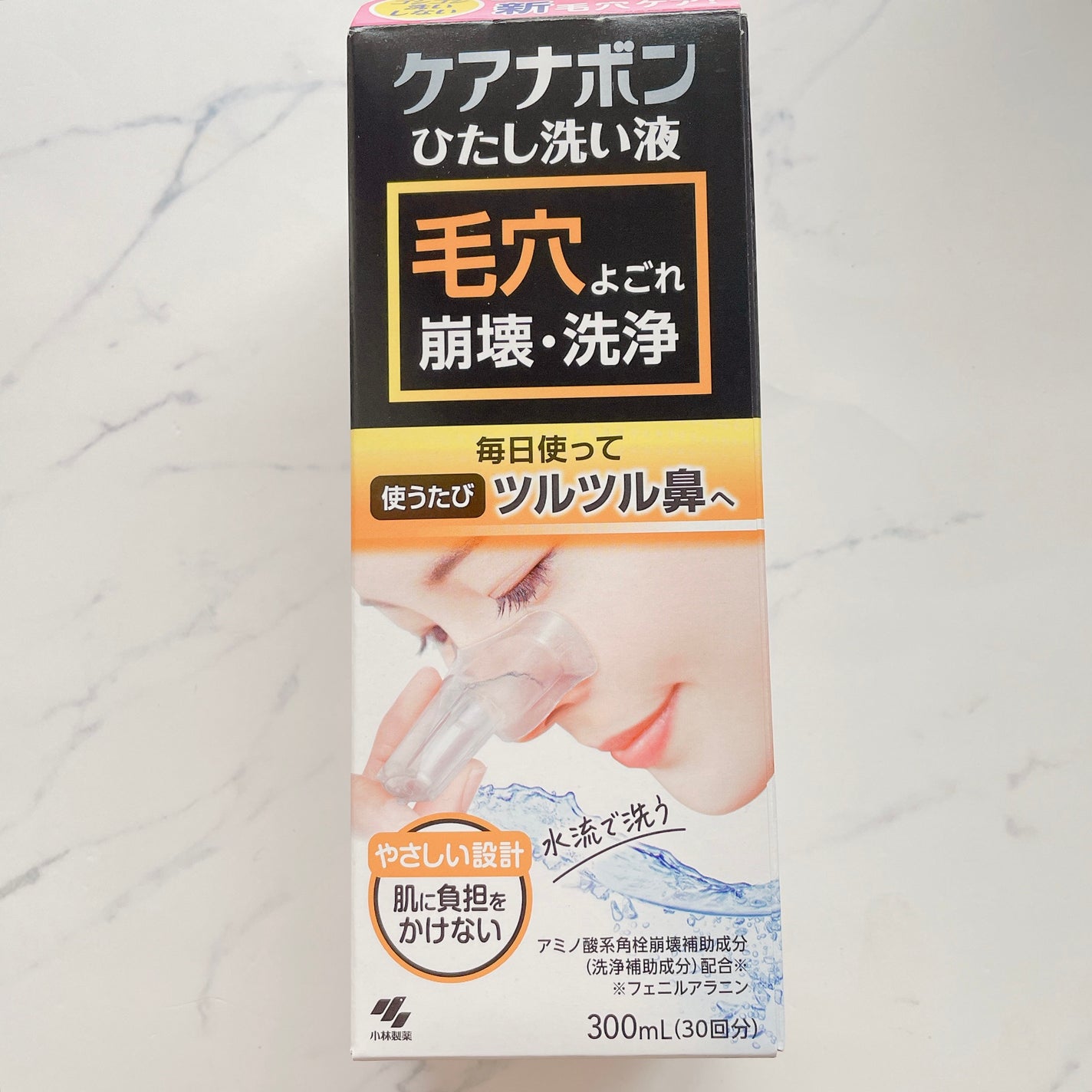 ケアナボン ひたし洗い液/小林製薬/その他スキンケアを使ったクチコミ(3枚目)