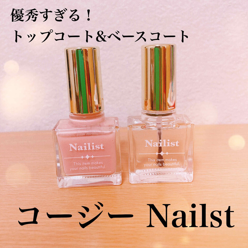 ファイバーラップII/ネイリスト/ネイルベースコートを使ったクチコミ（1枚目）