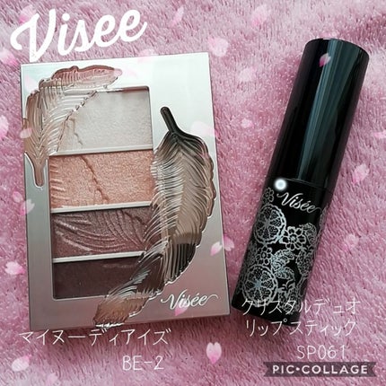 クリスタルデュオ リップスティック/Visée/口紅を使ったクチコミ(1枚目)